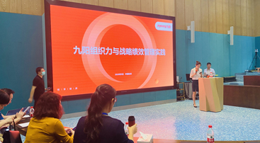 员工安全与健康