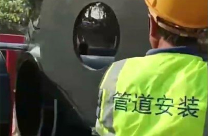 PE管安装视频